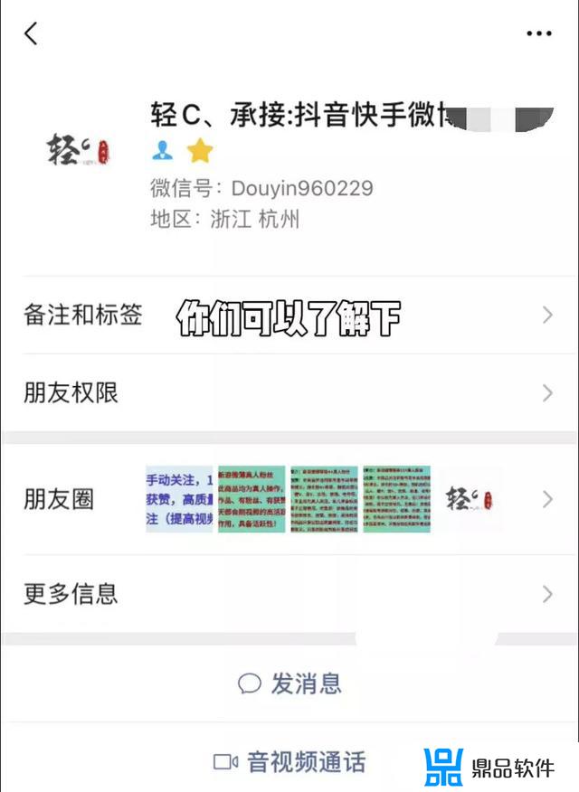 抖音买过粉的号还能用吗(抖音买了1000粉还会被推荐吗)