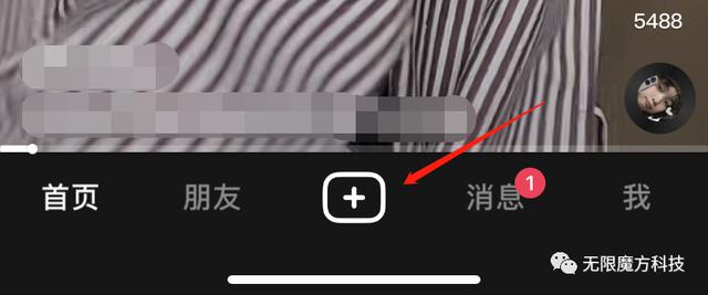 抖音直播怎么隐藏粉丝名字(抖音直播怎么隐藏用户名字)