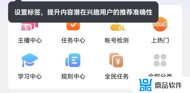 抖音橱窗怎么重新开通(抖音橱窗重新开通怎么申请)