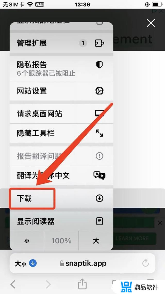 抖音国际版破解版ios(抖音国际版破解版ios下载安装)