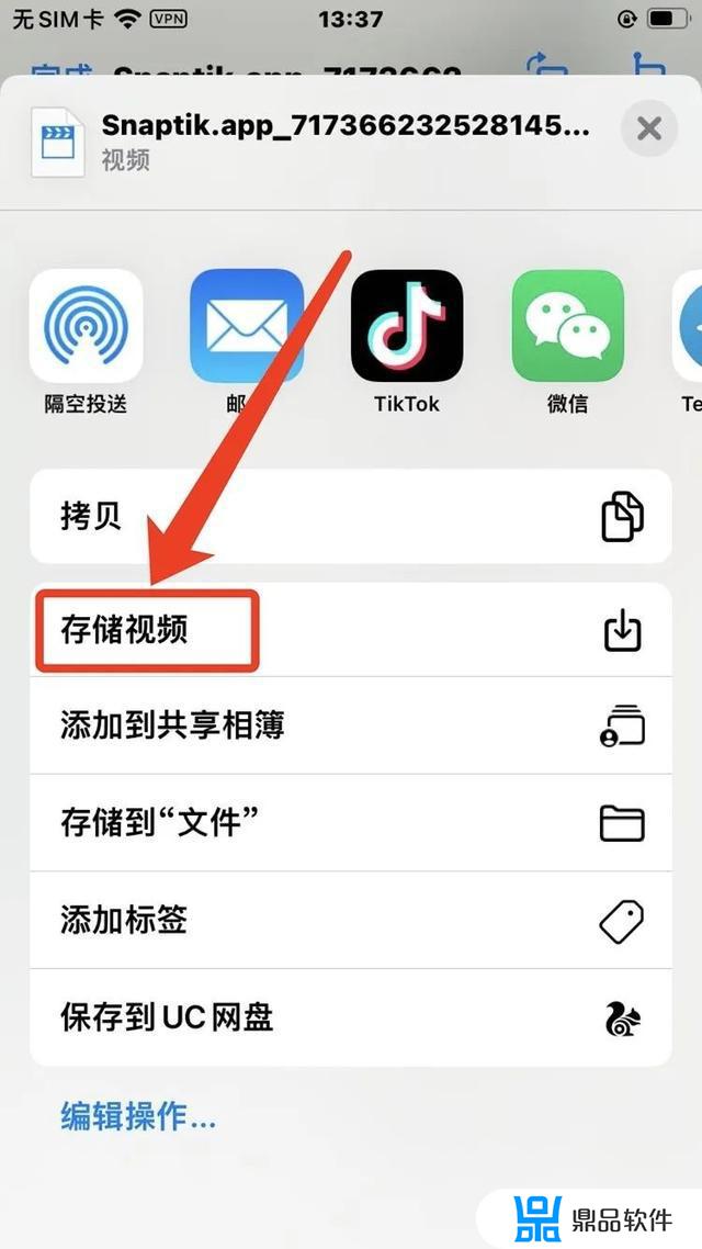 抖音国际版破解版ios(抖音国际版破解版ios下载安装)