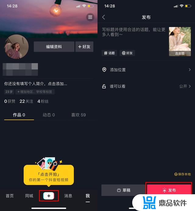 苹果手机如何设置抖音动态壁纸(苹果手机如何设置抖音动态壁纸怎么设置)