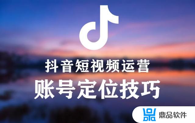 抖音用户id怎么查找(抖音用户id怎么查找手机号)