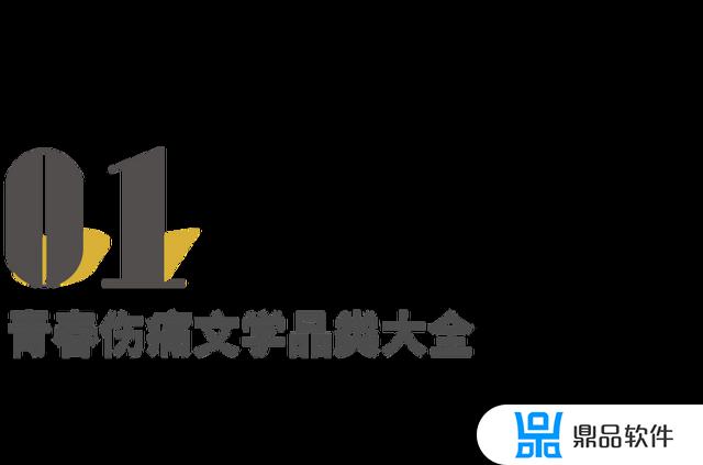 抖音希望你永远听不懂这句话(抖音希望你永远听不懂这句话图片)