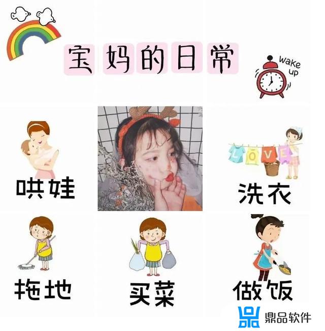 吸引宝妈的抖音文案(吸引宝妈的抖音文案短句)