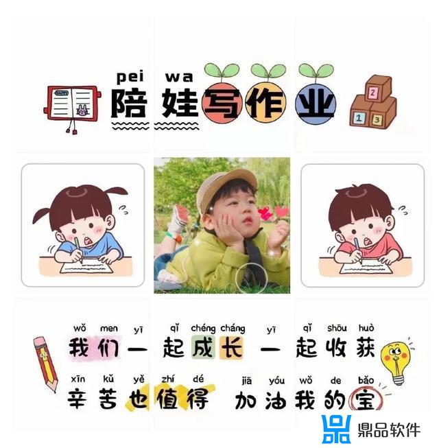 吸引宝妈的抖音文案(吸引宝妈的抖音文案短句)