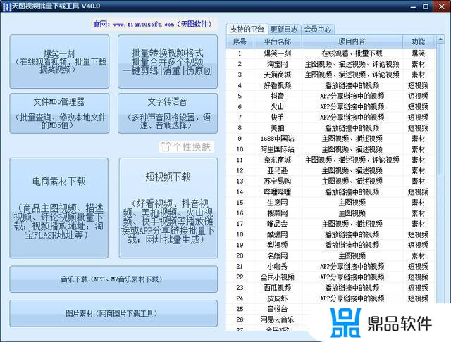 为什么抖音火山版下载不了(为什么抖音火山版下载不了了)