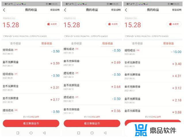 为什么抖音不能连赞3个(为什么抖音不能连赞3个视频)