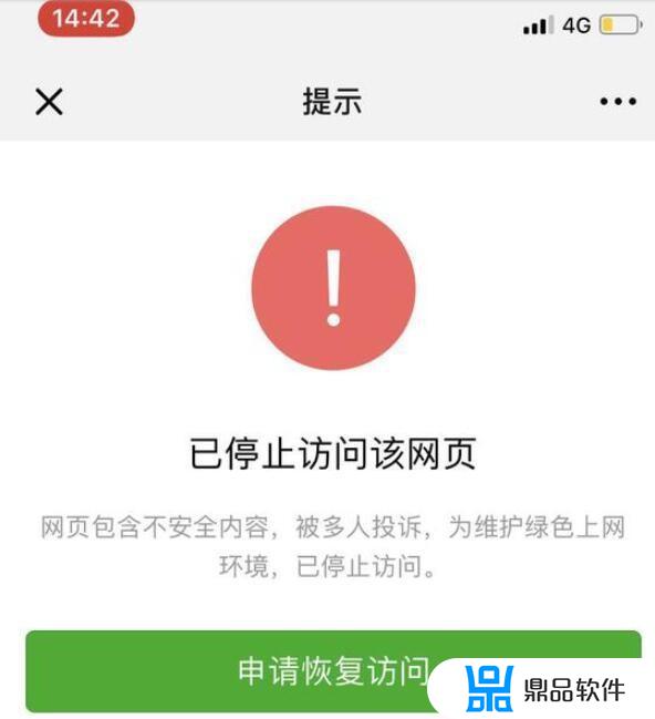 抖音为什么不能下载(抖音为什么不能下载保存视频了)