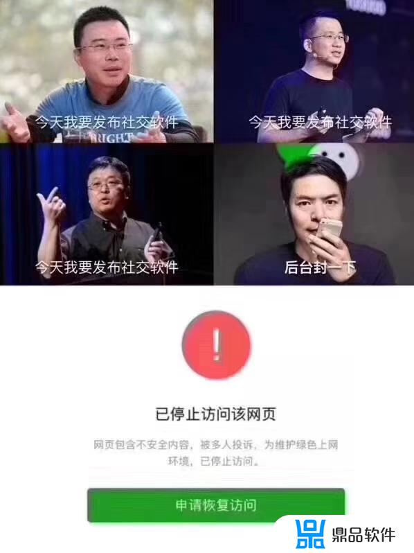 抖音为什么不能下载(抖音为什么不能下载保存视频了)