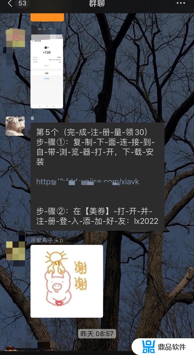 抖音小程序推广赚佣金(抖音小程序推广赚佣金月结可靠吗)