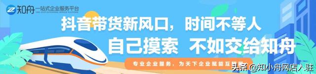 抖音开通直播间需要什么条件?(抖音开通直播间需要什么条件才能开)