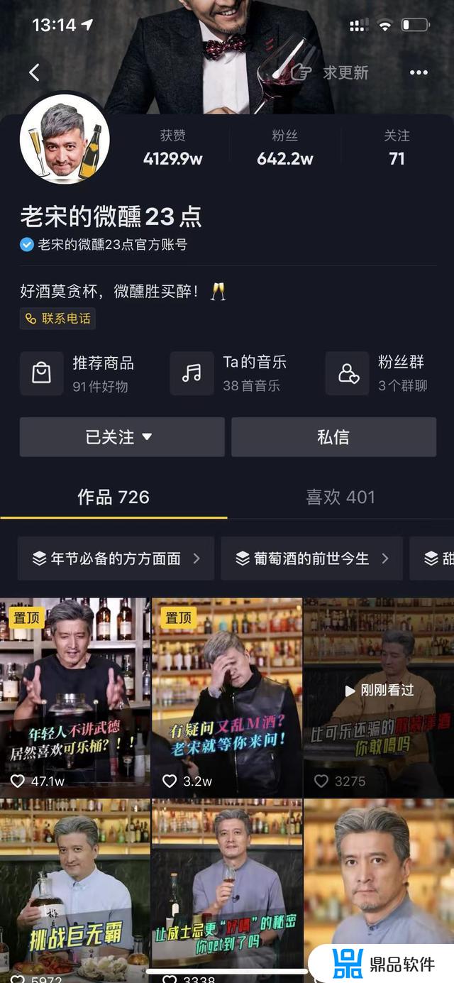 新手玩抖音怎么吸粉(新手玩抖音怎么样才能上热门)