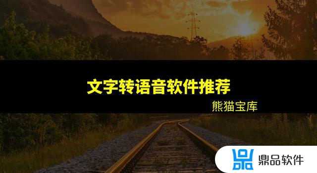 抖音怎么把字打在视频上(抖音怎么把字打在视频上并读出来)