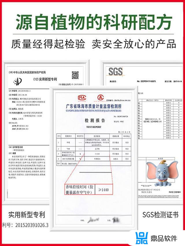 车内饰品摆件抖音同款