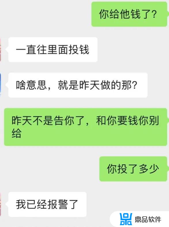 抖音收藏会提醒作者吗(抖音收藏兼职)