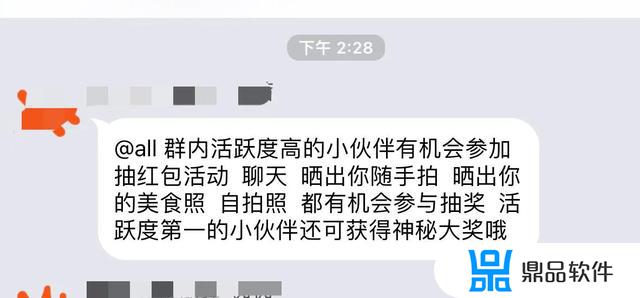 抖音微信聊天对话是什么软件(抖音微信聊天对话是什么软件做的)