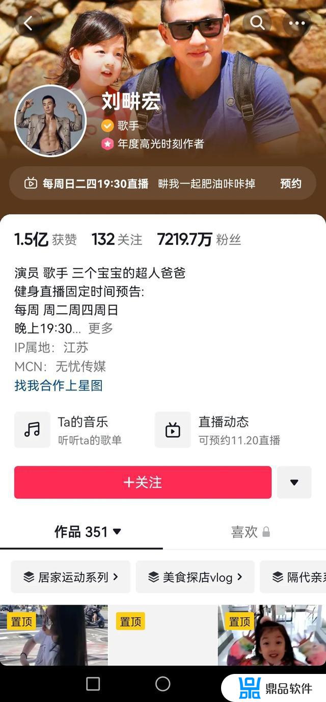 抖音最多粉丝的是谁(抖音最多粉丝的是谁2020)