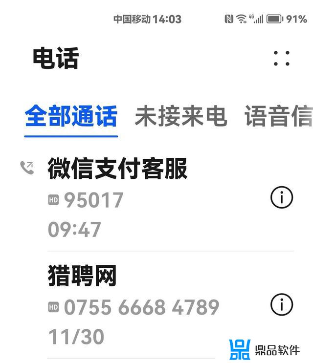 抖音打榜十是什么意思(抖音榜十是什么意思怎么看)