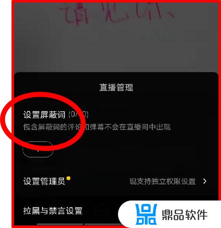 抖音直播间管理员飘屏(抖音直播间管理员飘屏要花钱吗)