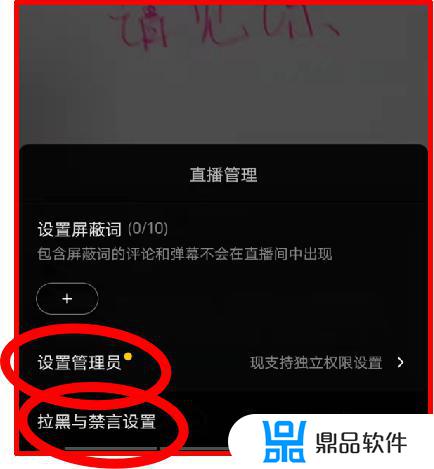 抖音直播间管理员飘屏(抖音直播间管理员飘屏要花钱吗)