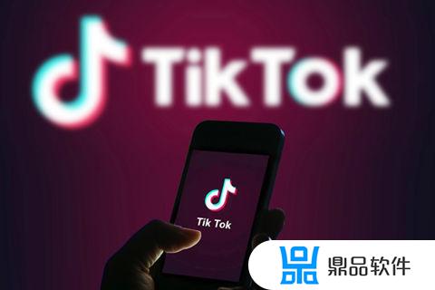 抖音国际版 tiktok官网(抖音国际版tiktok官网下载)