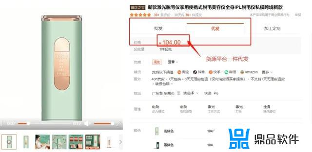 抖音小店卖自己的产品(怎么开通抖音小店卖自己的产品)