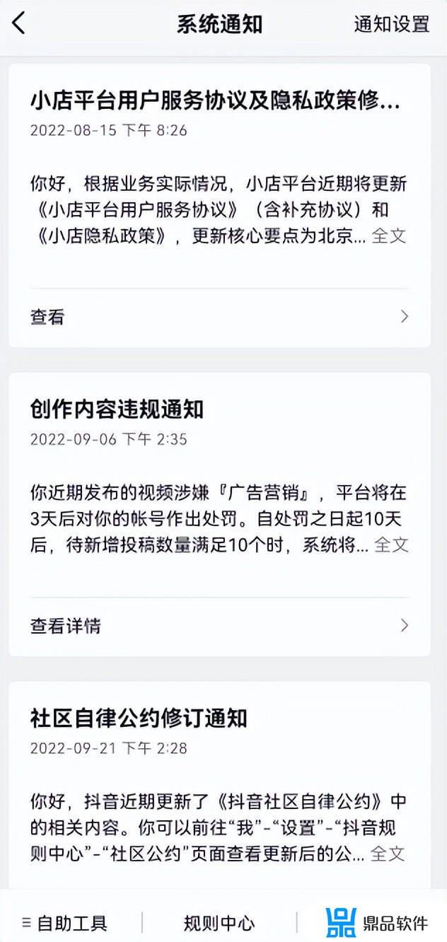 抖音账号异常怎么解除(抖音账号异常怎么解除无法重置密码)