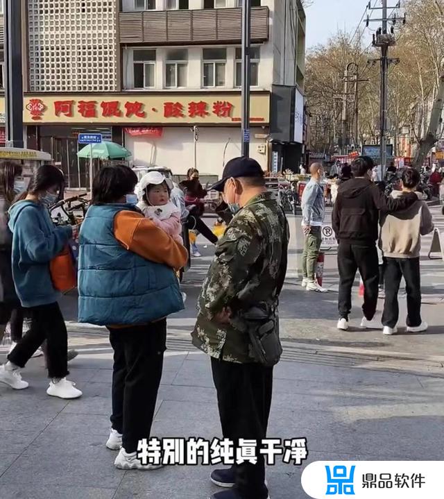 抖音华子是什么意思(抖音华子是什么礼物)