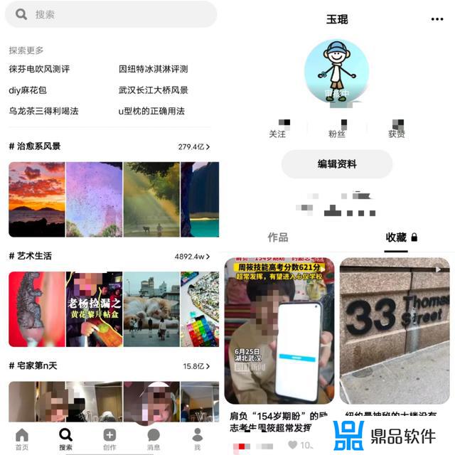 抖音上推荐的购物app(抖音上推荐的购物app有哪些)