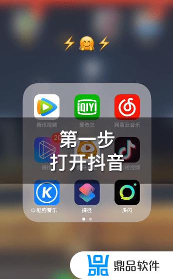 抖音卡点照片怎么做(抖音卡点照片怎么做教程)