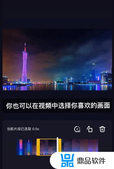 抖音卡点照片怎么做(抖音卡点照片怎么做教程)