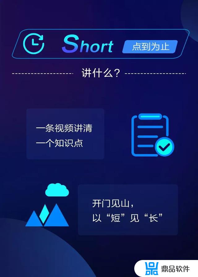 抖音怎么下载完整版的(抖音怎么下载完整版的视频)