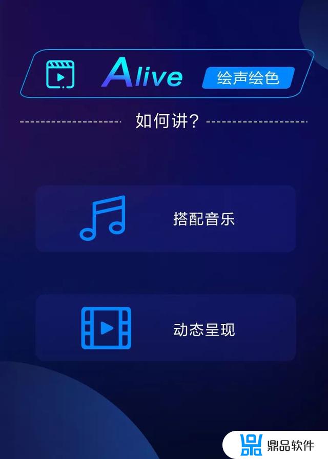 抖音怎么下载完整版的(抖音怎么下载完整版的视频)