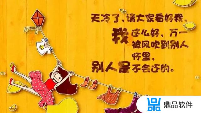 适合发抖音上热门的句子(适合发抖音上热门的句子2020年9月8)