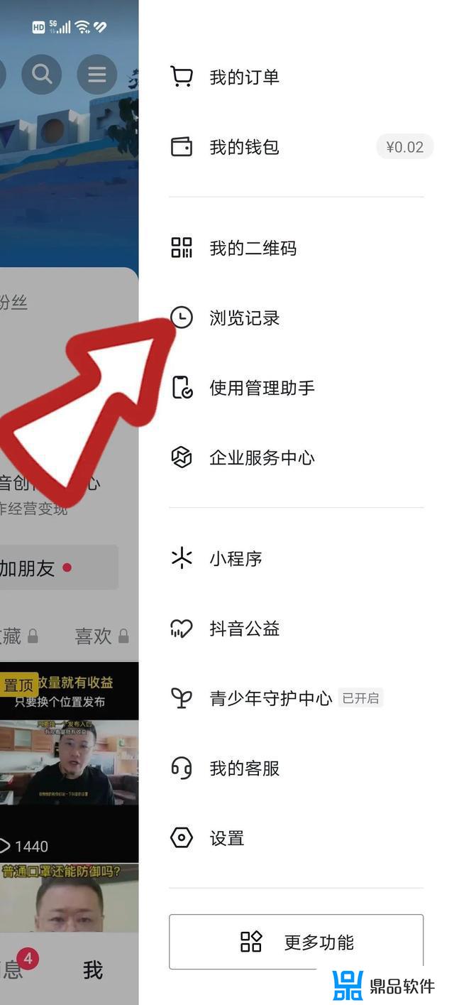 发表的抖音怎么删除(发表的抖音怎么删除ip地址)