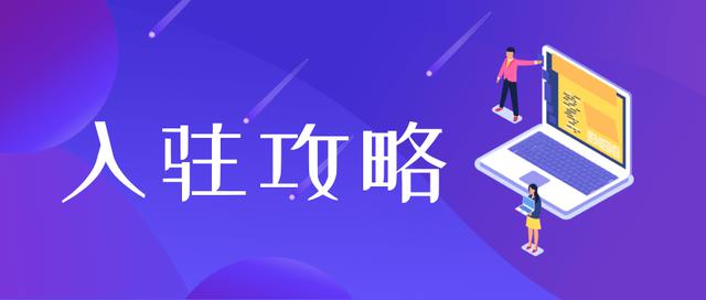 抖音公会在哪里看到(抖音公会在哪里看到别人是什么公会)