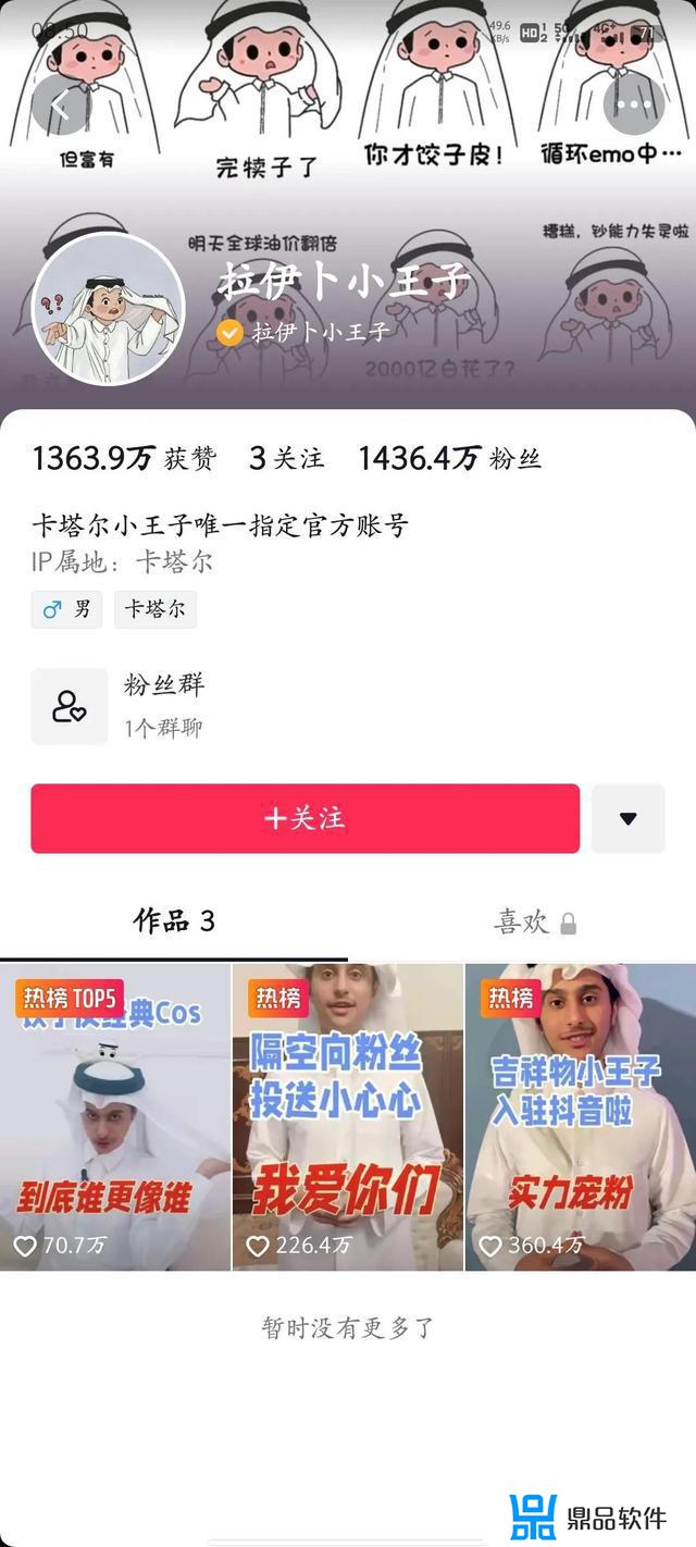 2022抖音很火那个吃惊的表情包动图(最新表情包2022最新版动态)