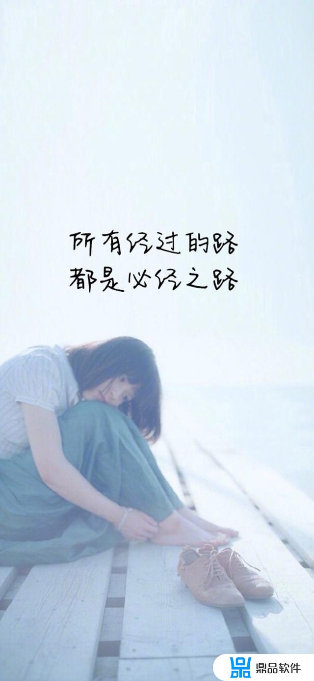 睡眠失眠拼音抖音壁纸(失眠的抖音图片)