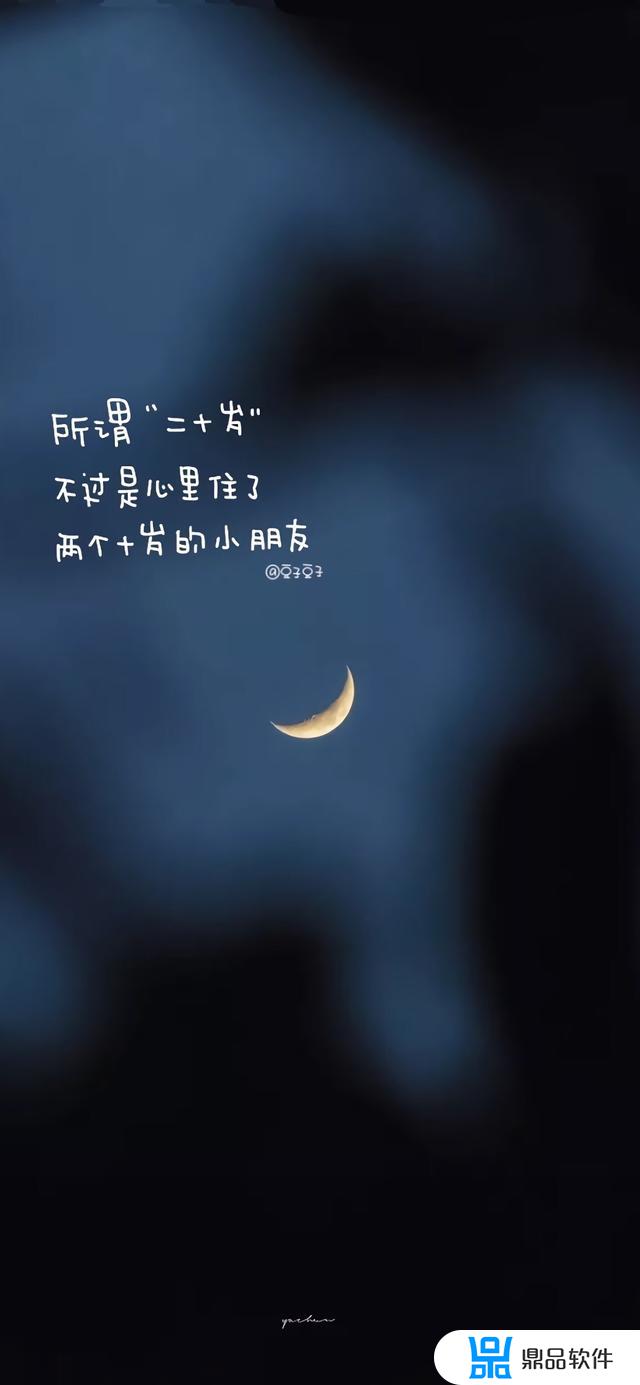 睡眠失眠拼音抖音壁纸(失眠的抖音图片)