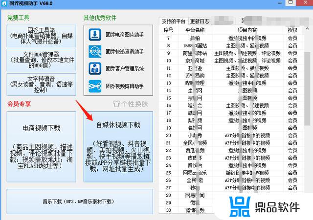 抖音短视频安装下载(抖音短视频安装下载原版)