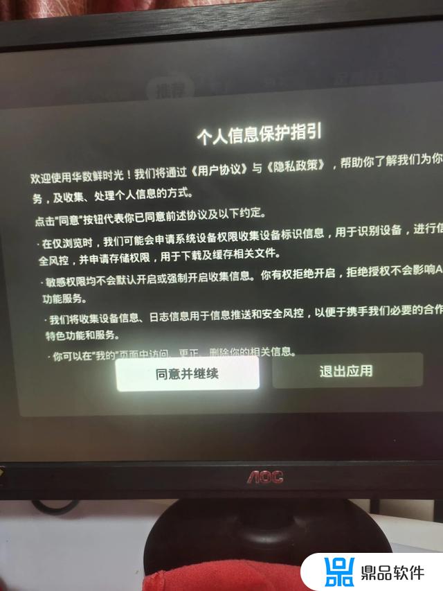 抖音视频投屏到电视上(抖音视频投屏到电视上怎么样全屏)