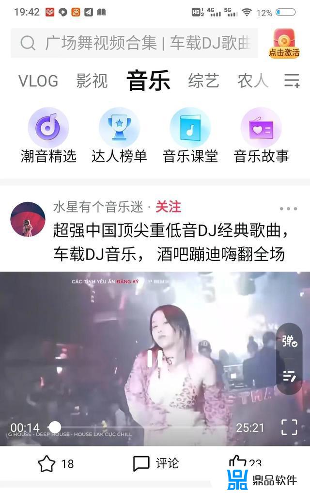 抖音视频投屏到电视上(抖音视频投屏到电视上怎么样全屏)