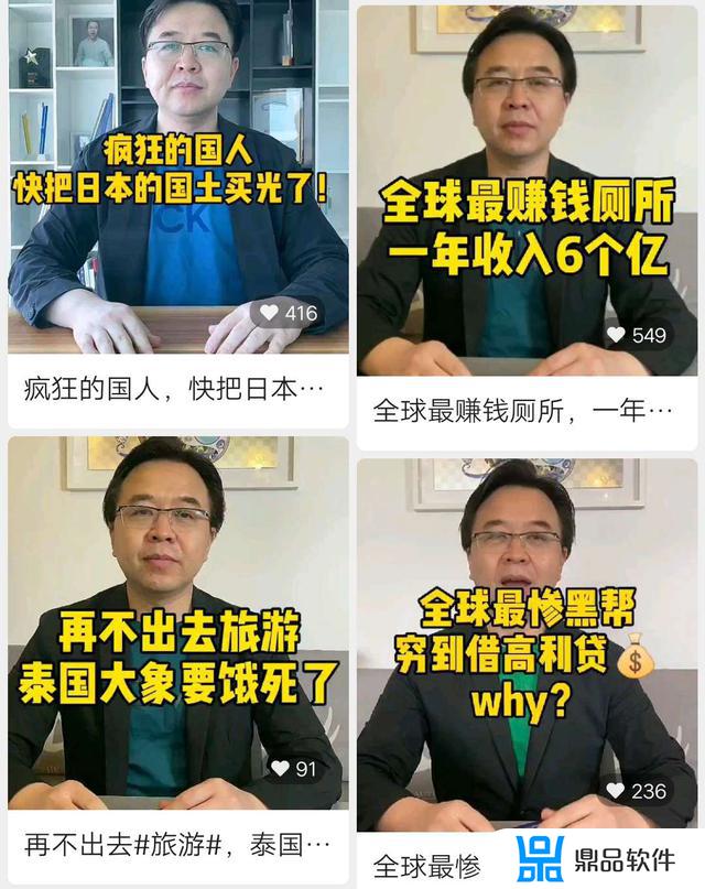 抖音张小狮个人资料(抖音张小狮个人资料是哪里人)