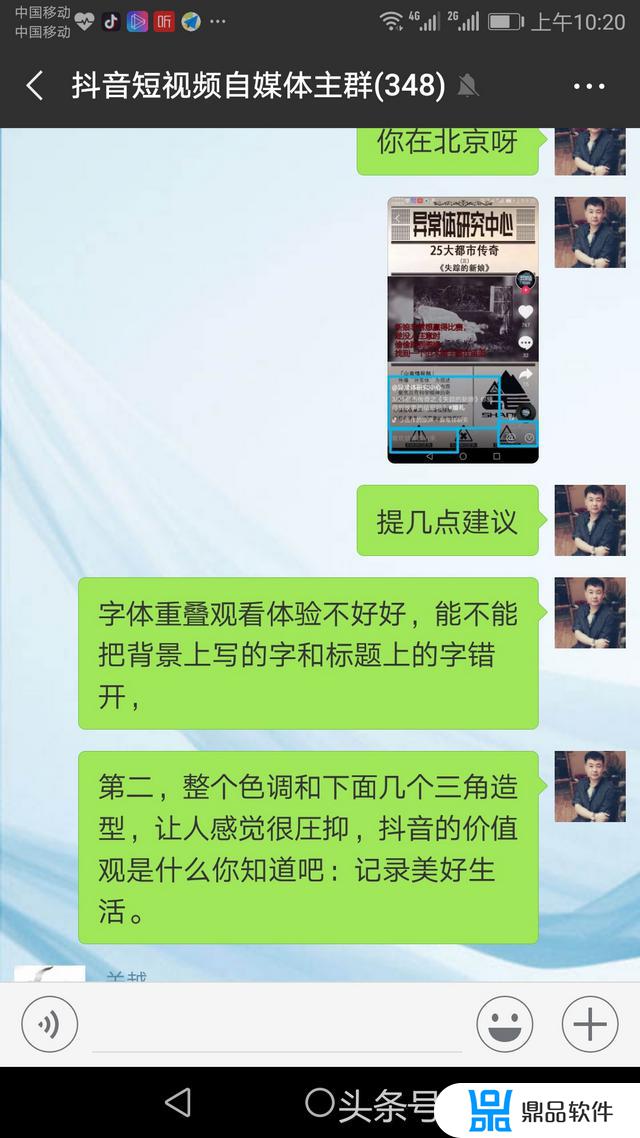 抖音不涨粉的主要原因(抖音不涨粉的主要原因是什么)