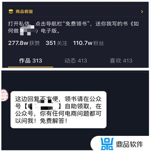 抖音表情如何转到微信(抖音表情如何转到微信华为)