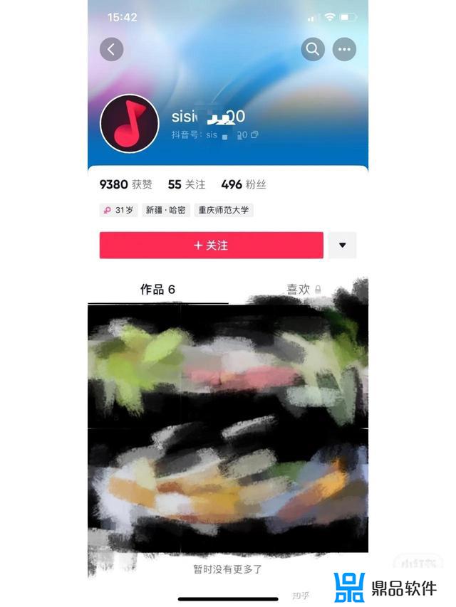 抖音号封禁还能重新注册吗(抖音号封对西瓜视频有影响吗)