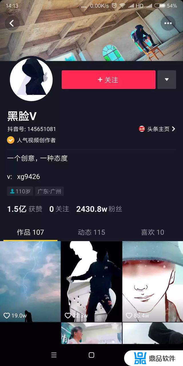 抖音怎么分段加文字(抖音如何一段一段加文字)