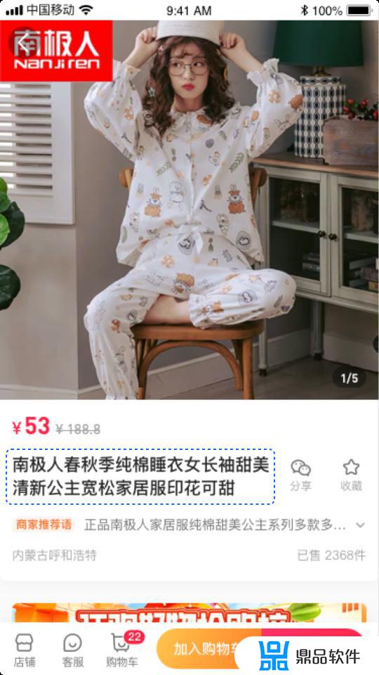 怎样在抖音里添加商品(抖音怎么自己添加商品)