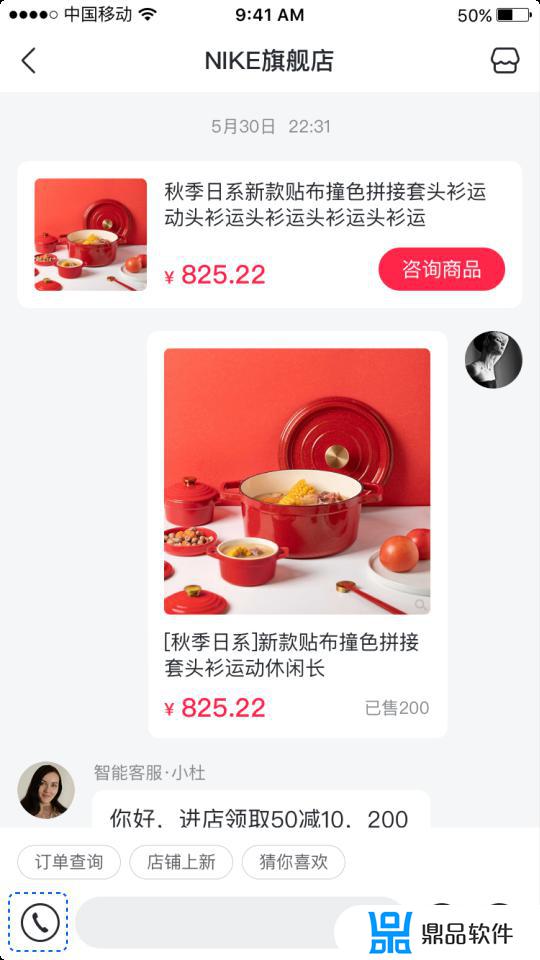 怎样在抖音里添加商品(抖音怎么自己添加商品)